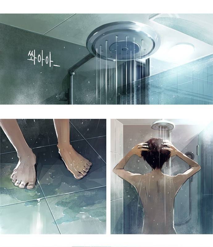 재앙은 미묘하게 1화 1