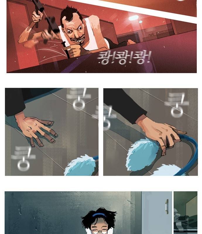 재앙은 미묘하게 1화 12