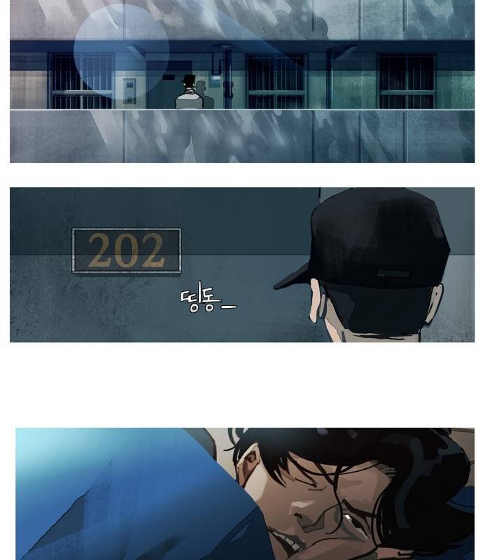 재앙은 미묘하게 1화 26