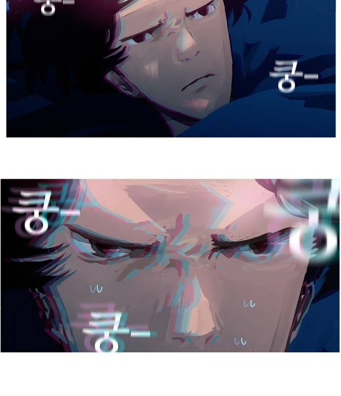 재앙은 미묘하게 1화 34