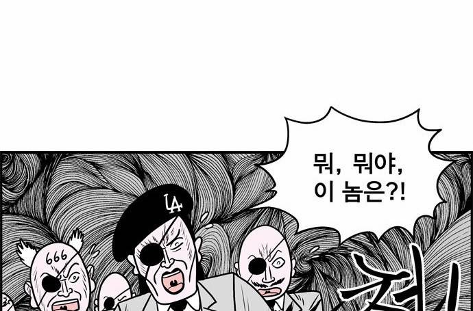 첩보의 별 1화 15
