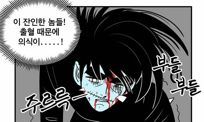 첩보의 별 1화 17