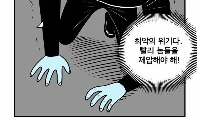 첩보의 별 1화 18