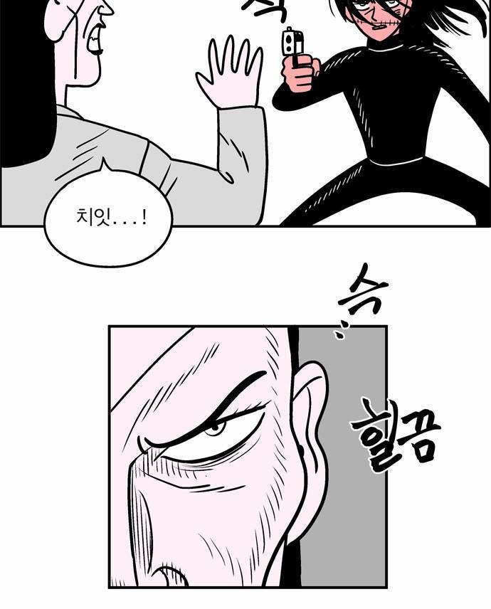 첩보의 별 1화 24