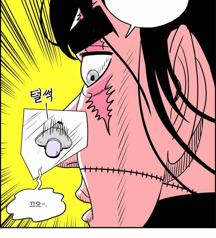 첩보의 별 1화 29
