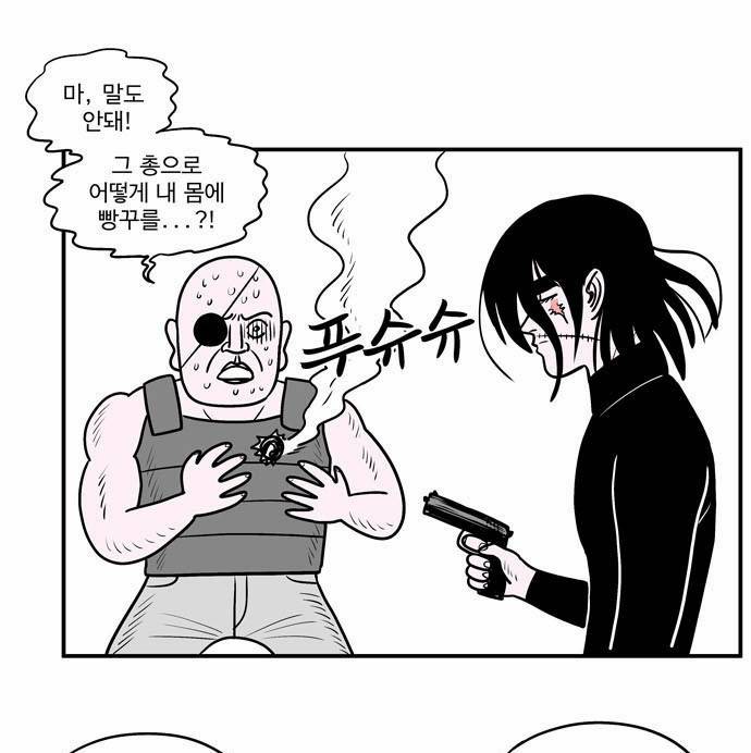 첩보의 별 1화 34