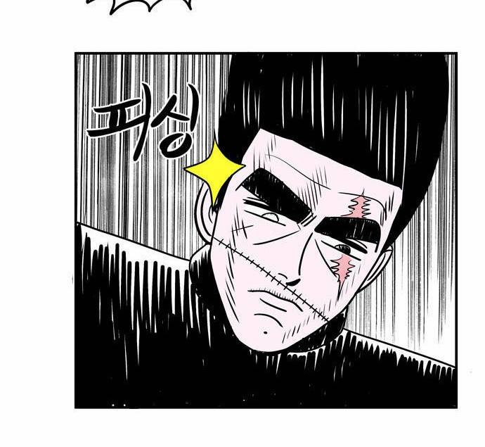첩보의 별 1화 47