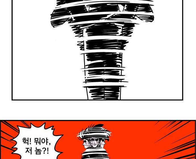 첩보의 별 1화 50