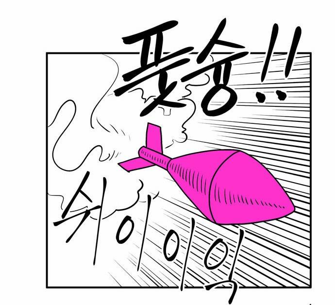 첩보의 별 1화 53