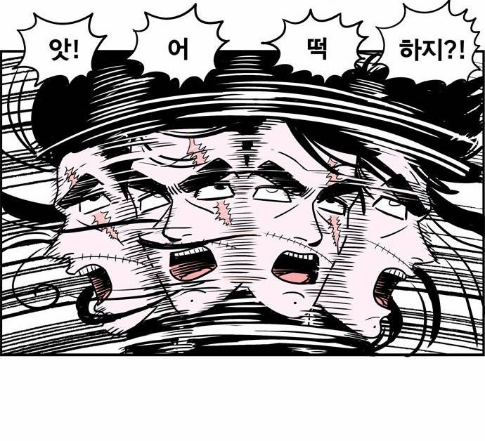 첩보의 별 1화 54