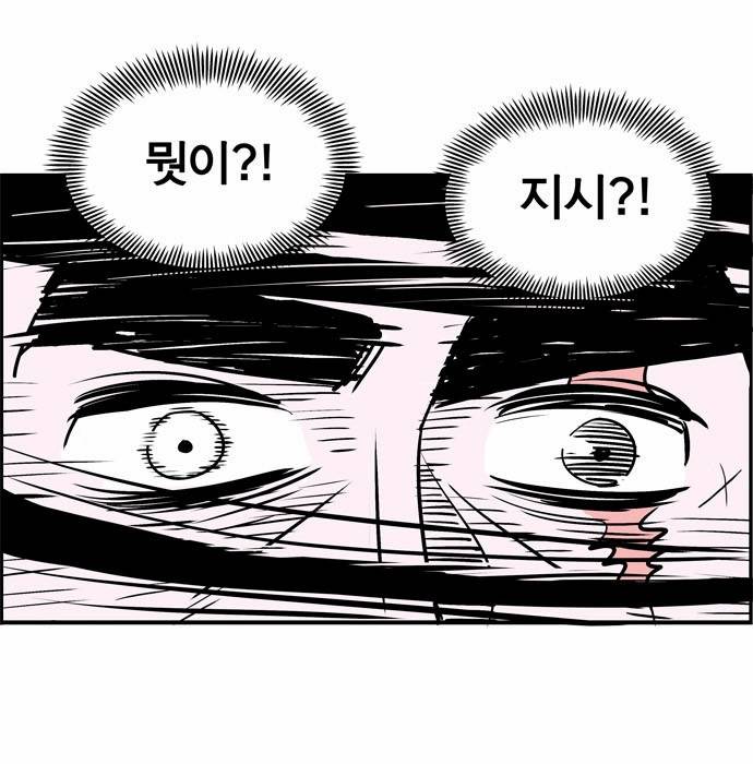 첩보의 별 1화 57