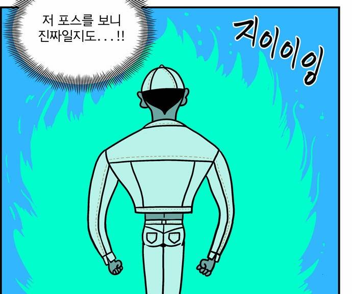첩보의 별 6화 5