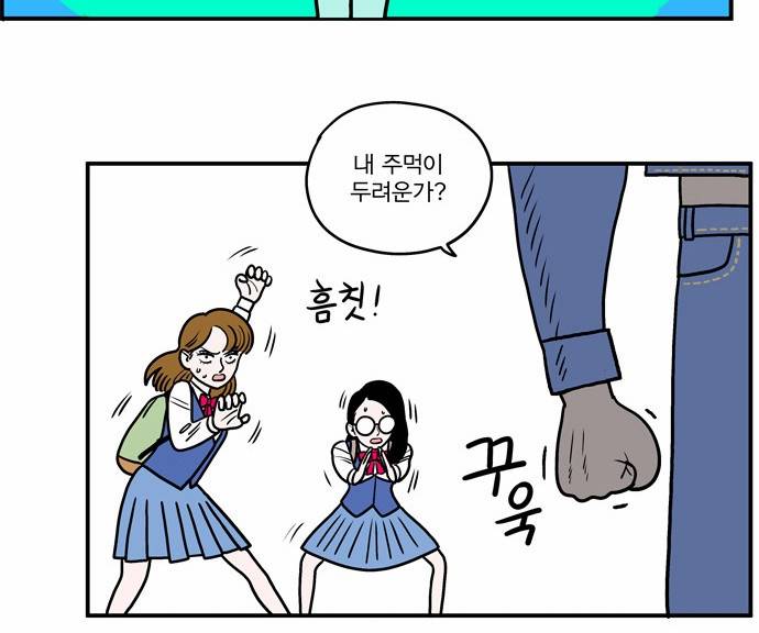 첩보의 별 6화 6