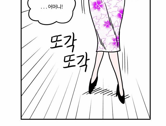 첩보의 별 6화 12