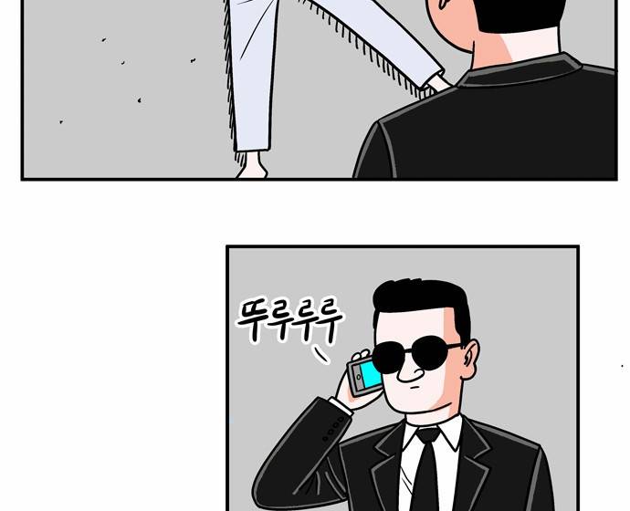 첩보의 별 6화 17