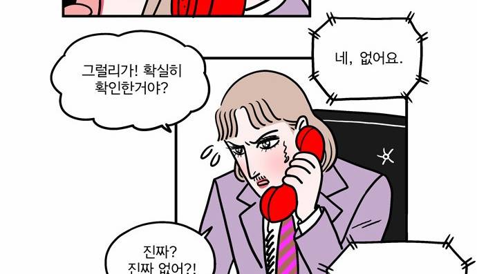 첩보의 별 6화 20