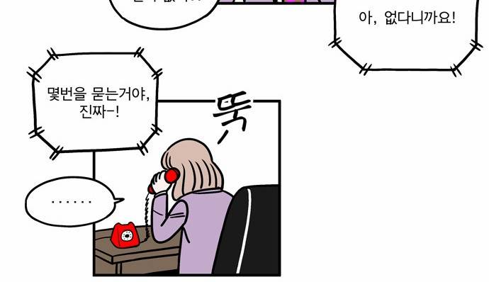첩보의 별 6화 21
