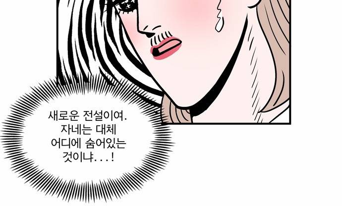 첩보의 별 6화 27