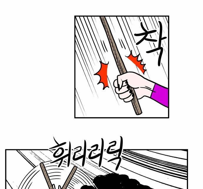 첩보의 별 6화 31