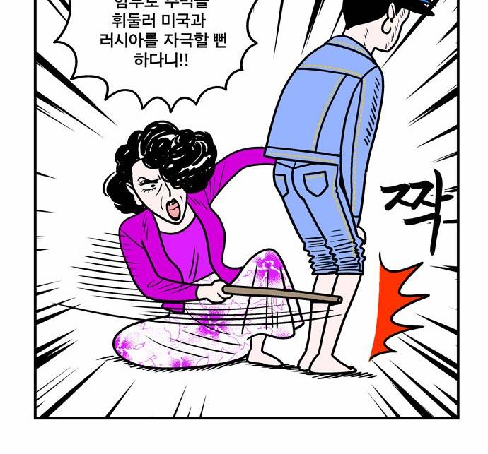 첩보의 별 6화 33