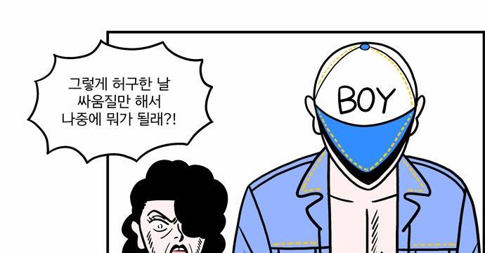 첩보의 별 6화 34
