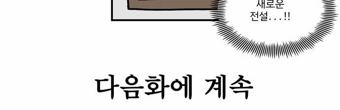 첩보의 별 6화 39
