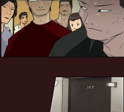 의령수 21화 3
