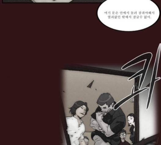 의령수 21화 5