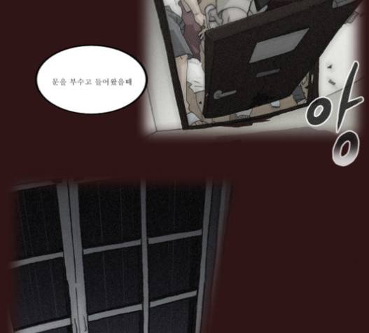 의령수 21화 6
