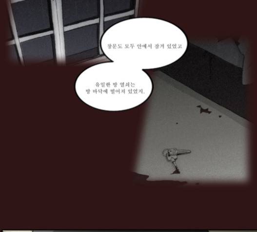 의령수 21화 7
