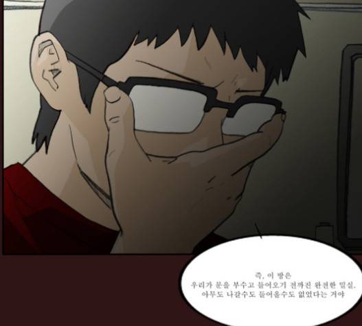의령수 21화 8