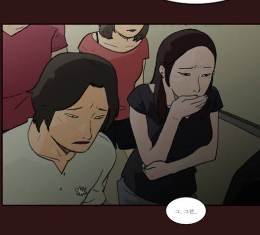 의령수 21화 9