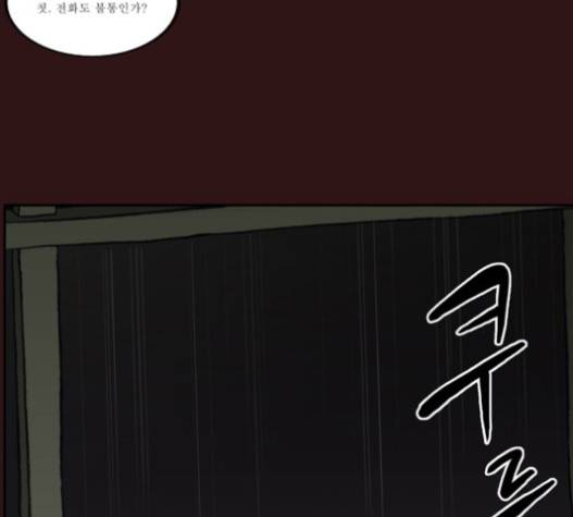 의령수 21화 11