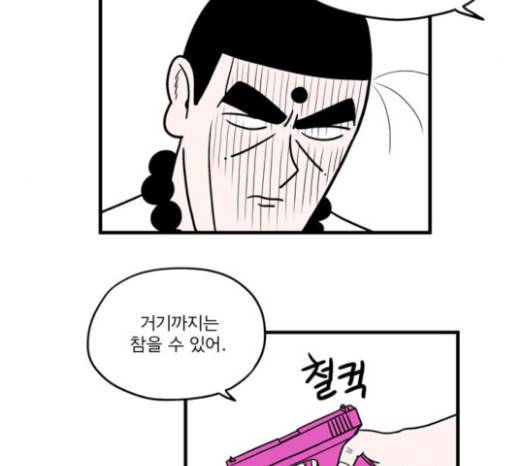 첩보의 별 16화 4