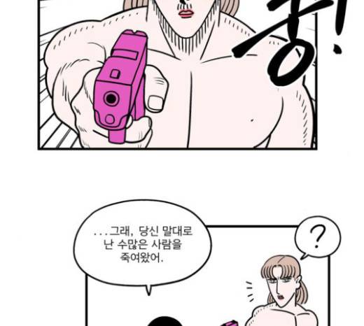 첩보의 별 16화 6