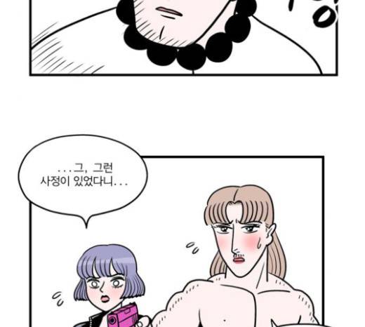 첩보의 별 16화 8