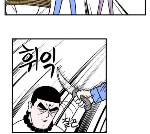 첩보의 별 16화 11