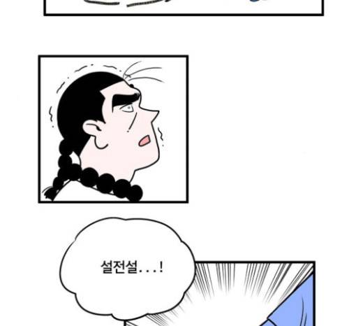 첩보의 별 16화 14