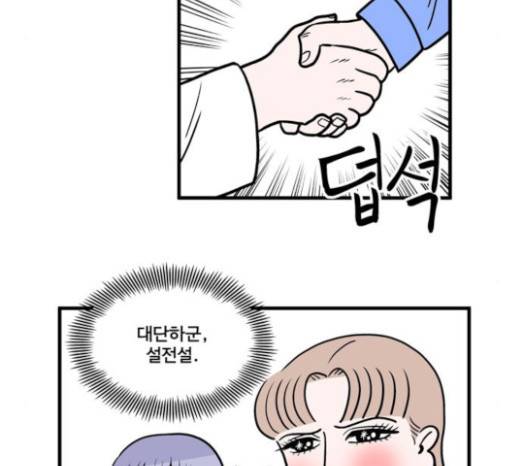 첩보의 별 16화 15