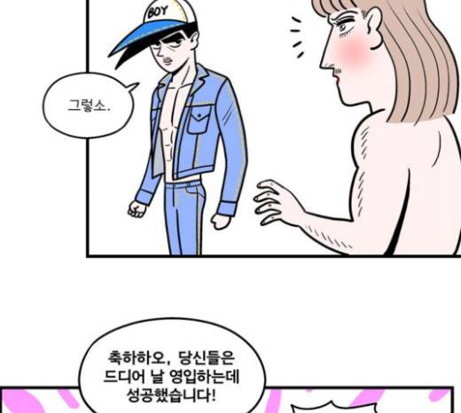 첩보의 별 16화 18