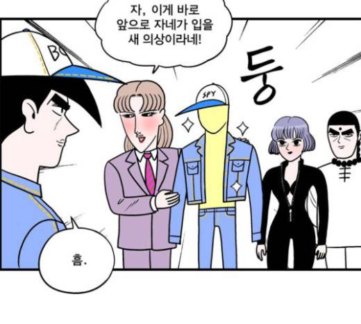 첩보의 별 16화 23