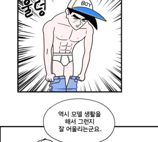 첩보의 별 16화 25