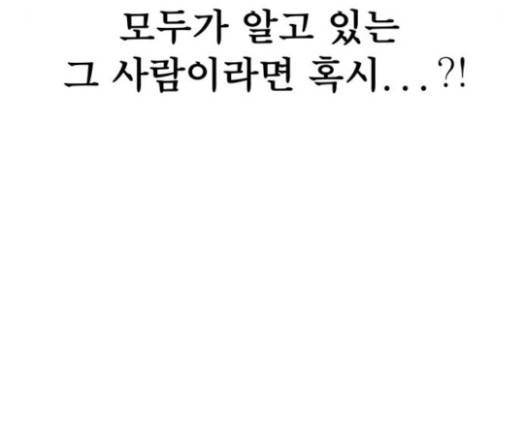 첩보의 별 16화 33