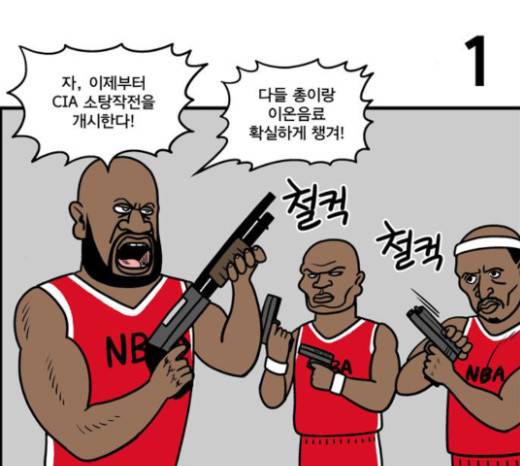 첩보의 별 21화 2
