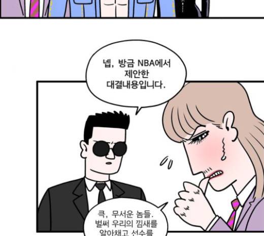첩보의 별 21화 8
