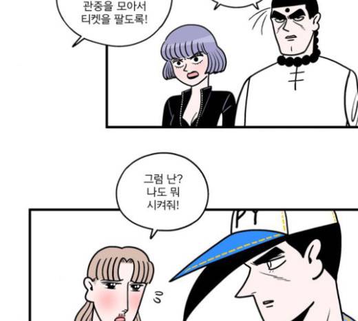 첩보의 별 21화 12