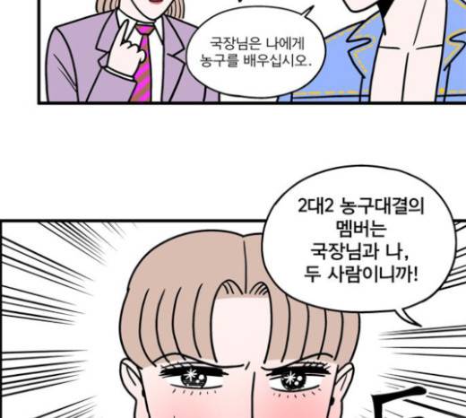 첩보의 별 21화 13