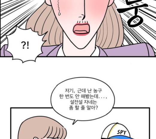첩보의 별 21화 14