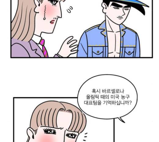 첩보의 별 21화 15