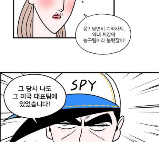 첩보의 별 21화 16